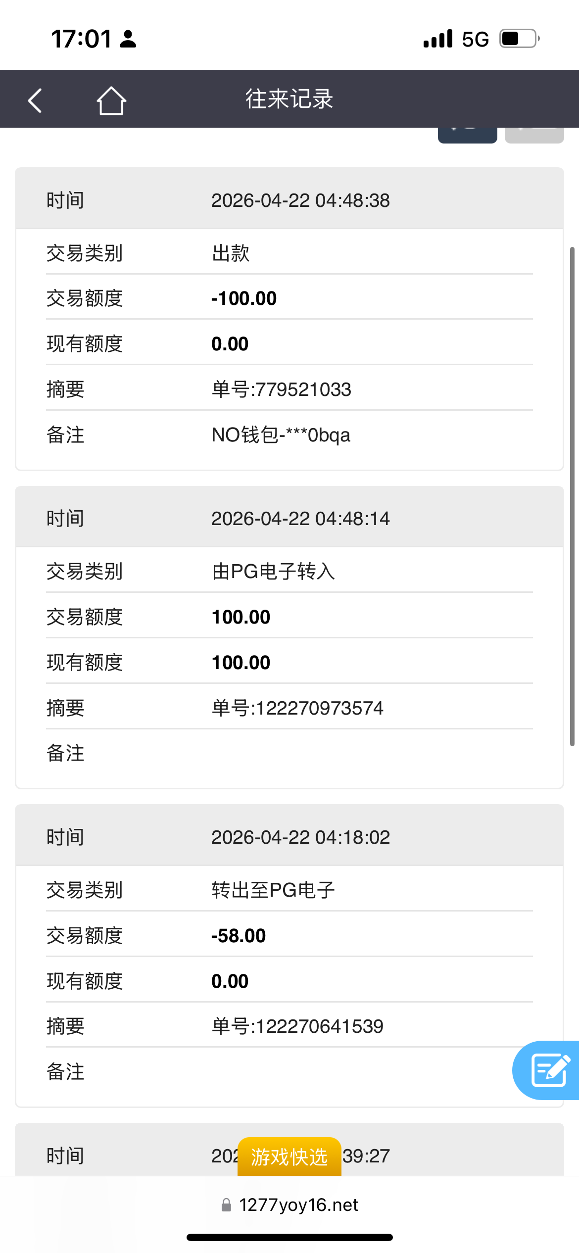 IMG_7333.png