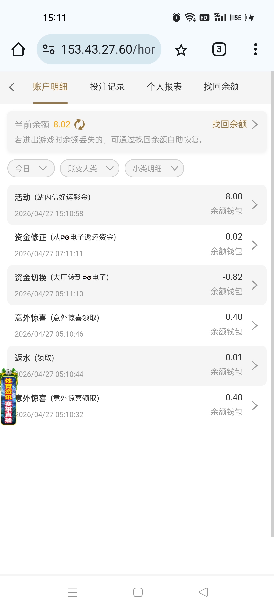 Screenshot_2026-04-27-15-11-28-02_40deb401b9ffe8e1df2f1cc5ba480b12.jpg