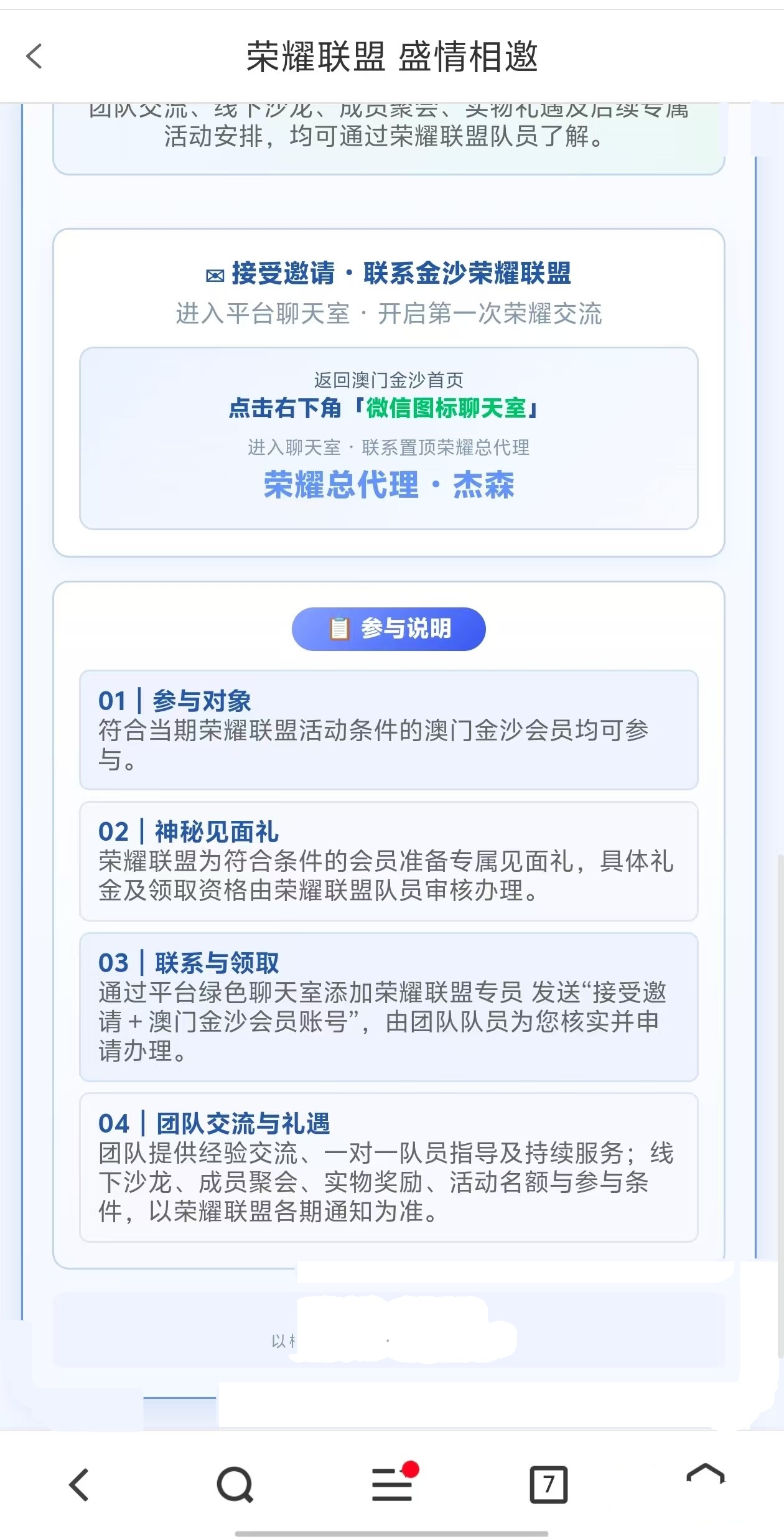内容图片